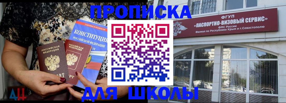 прописка регистрация в Октябрьском